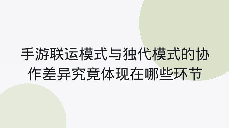 比分数据延迟的秒级标准与分级口径怎么理解