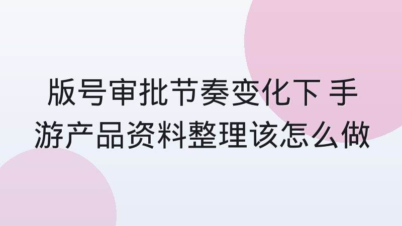 小型赛事数据合作方的结算与验收方式怎么定才不扯皮