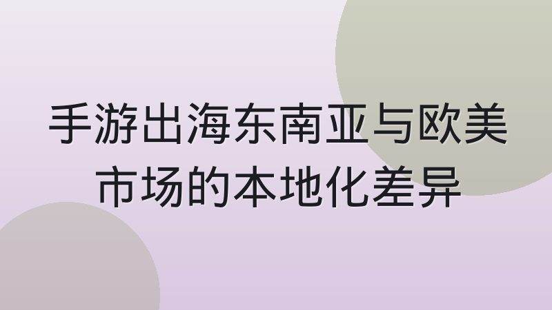 比分网站页面加载速度与数据延迟怎么平衡