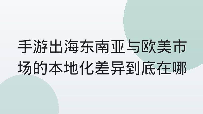 比赛赛果页面冷门联赛数据的采集成本到底高在哪里